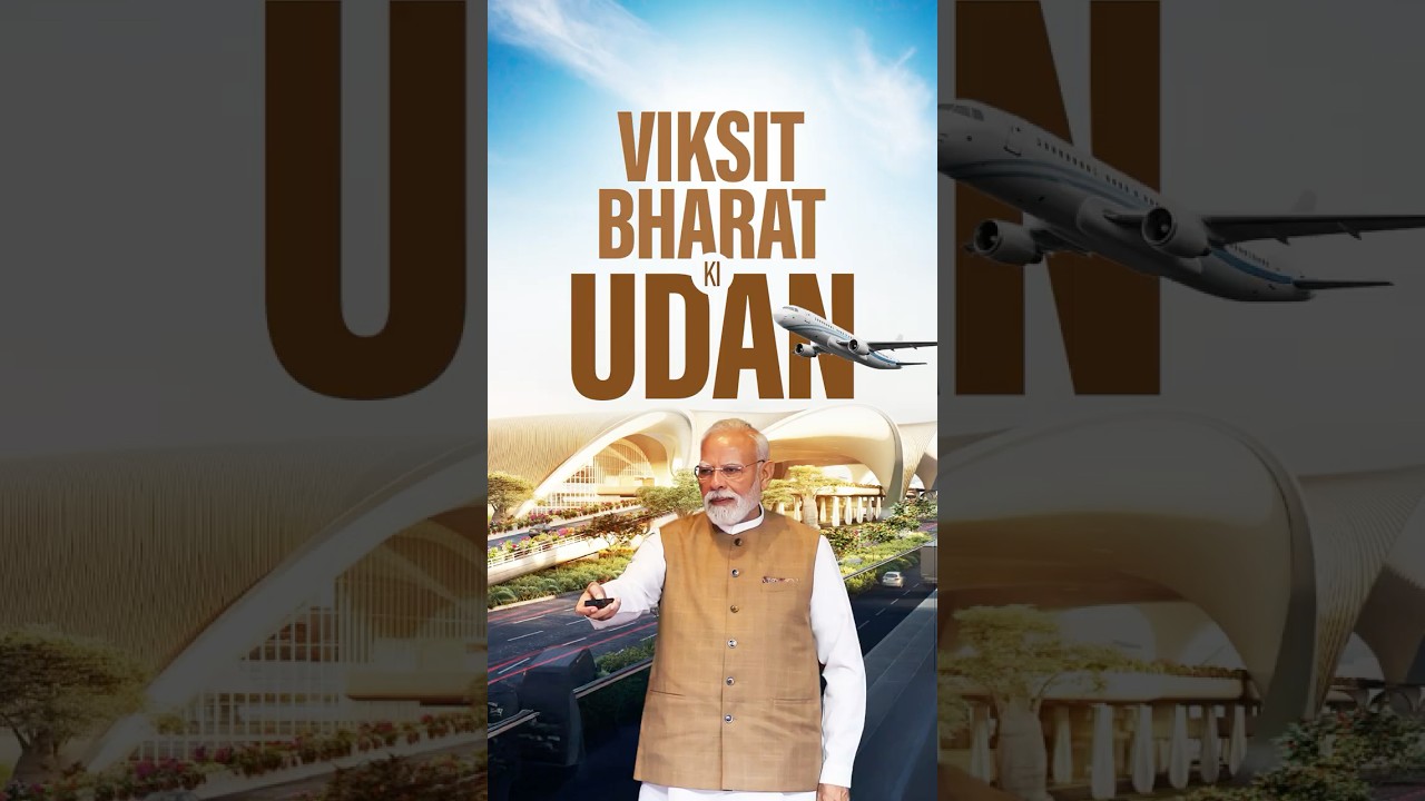 A new gateway to India's growth! PM Modi inaugurates Navi Mumbai International Airport