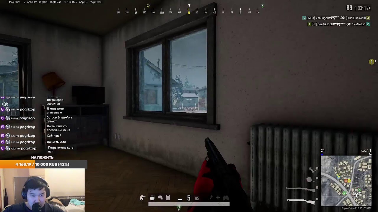 Ничем не примечательный стрим по PUBG