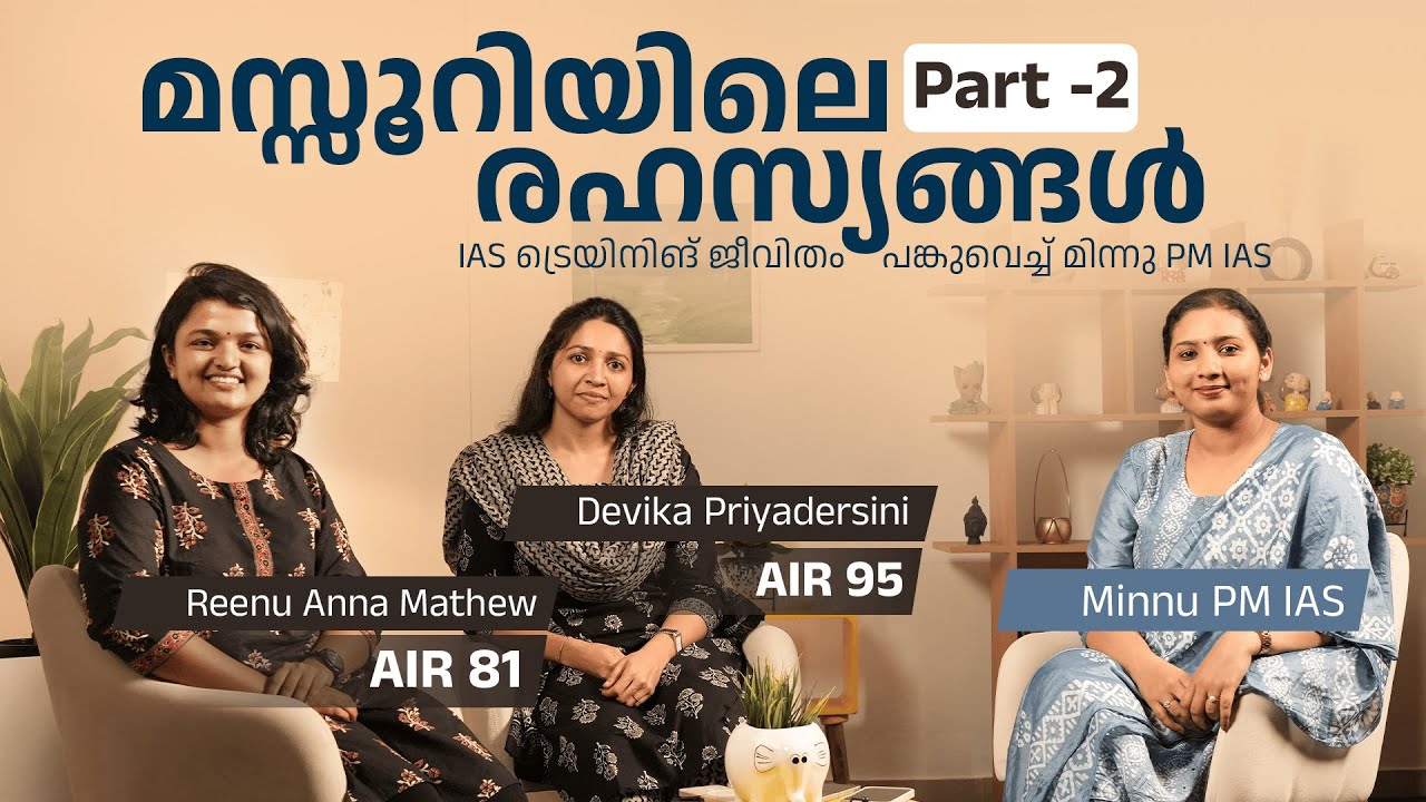 🎓 Life at LBSNAA: Minnu P M IAS on Training, Bharat Darshan & Lasting Memories | iLearn IAS | Part 2