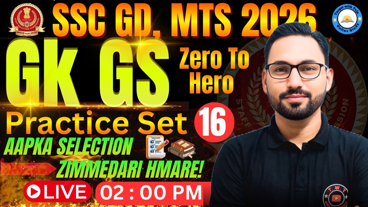 SSC GD, MTS 2026 | GK GS Practice Set 16 | by Manoj Sir #gd #alpexam