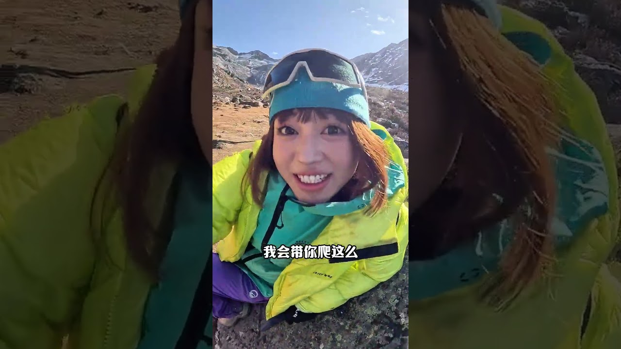 When Altitude Sickness Hit, This Love Story Had a Surprising Twist