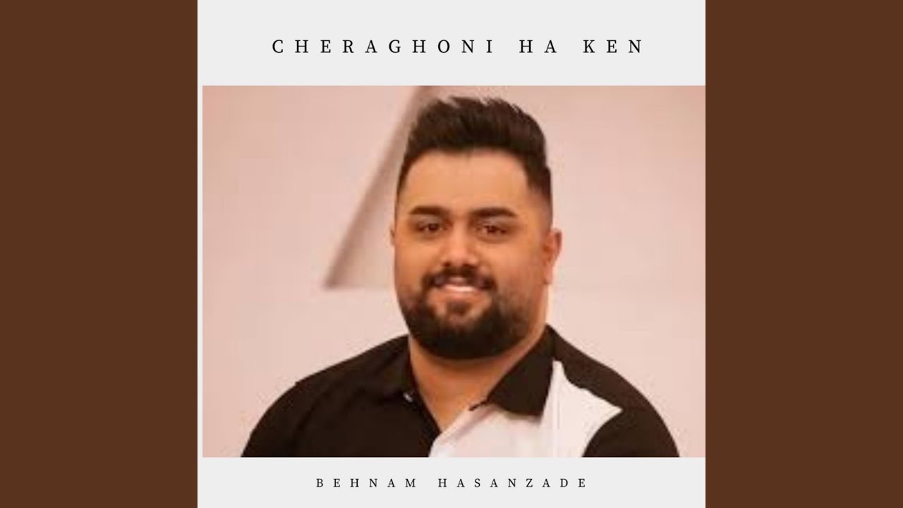 Cheraghoni Ha Ken