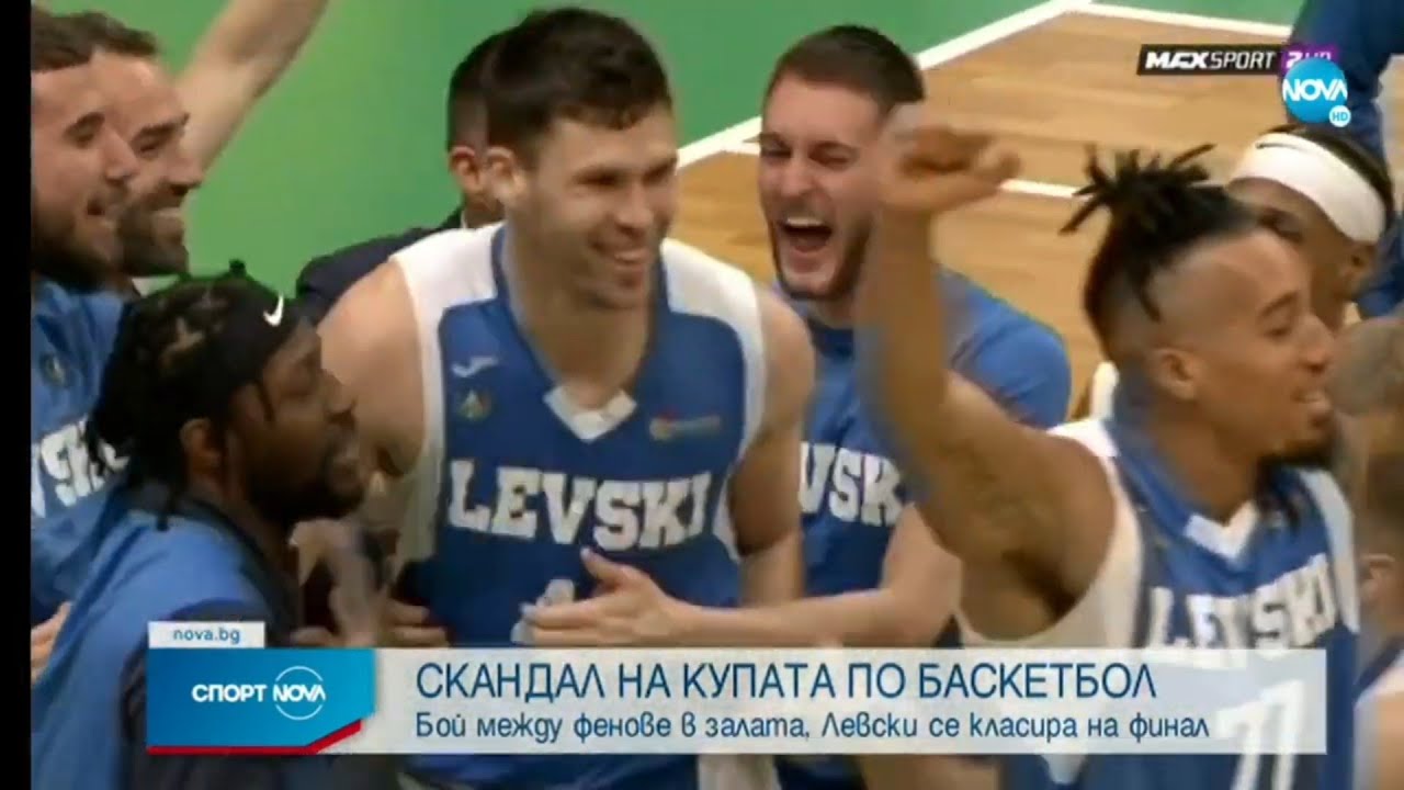Скандал на 🏀баскетболния🏀 мач 🟢Балкан🟢 - 🔵Левски🔵 (26.03.2022 г.)