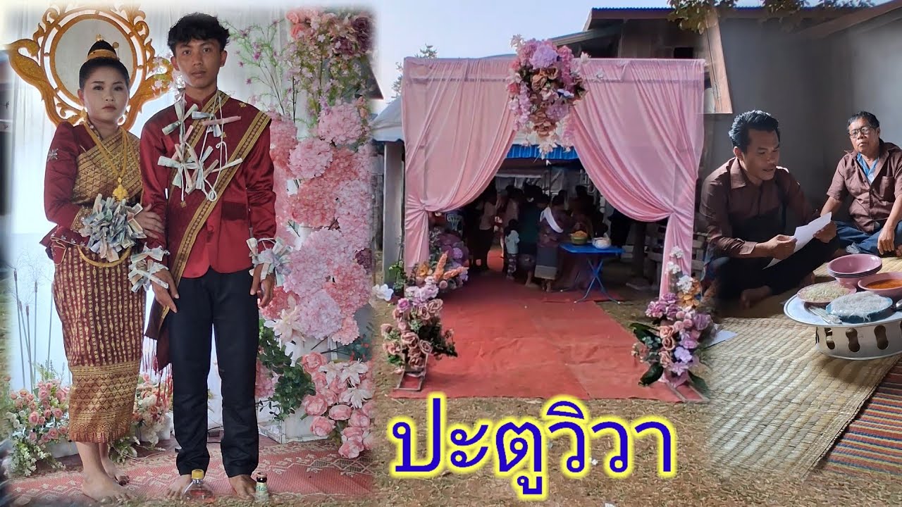 สละโสด 26 กุมภาพันธ์ ค.ศ. 2026