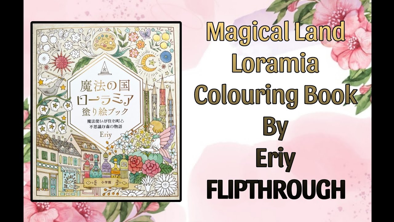 Magical Land Loramia Colouring Book By Eriy FLIPTHROUGH