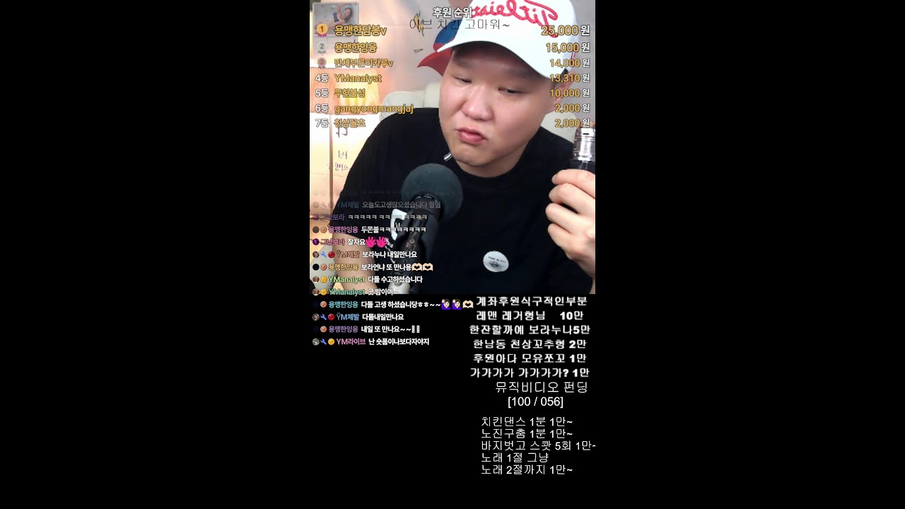 보이는 라디오~인생상담!소통~고민~고품격 라이브 음악방송~라이브 신청~