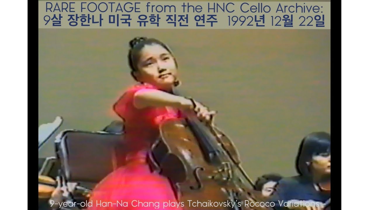 RARE FOOTAGE! #장한나 희귀영상 9-yr old Han-Na Chang plays Tchaikovsky Rococo (1992)