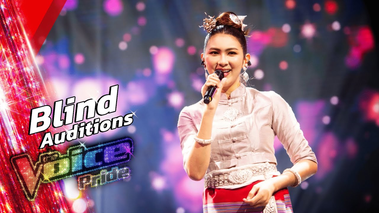 กล้า - อ้ายนี้ยังกอยอยู่ - Blind Auditions - The Voice Pride - 6 July 2025