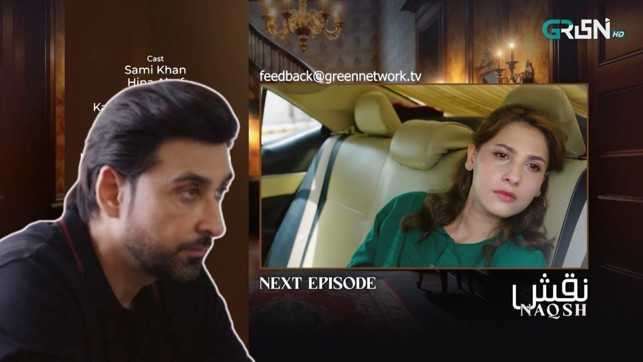 Naqsh Episode 29 Promo | Drama Naqsh Ep 29 Teaser | Review | Hina Altaf