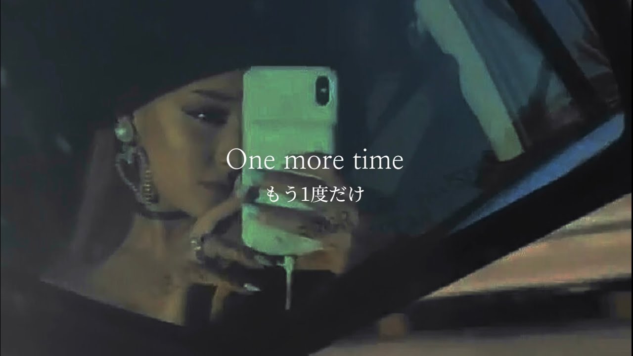 【歌詞 和訳】One Last Time / Ariana Grande