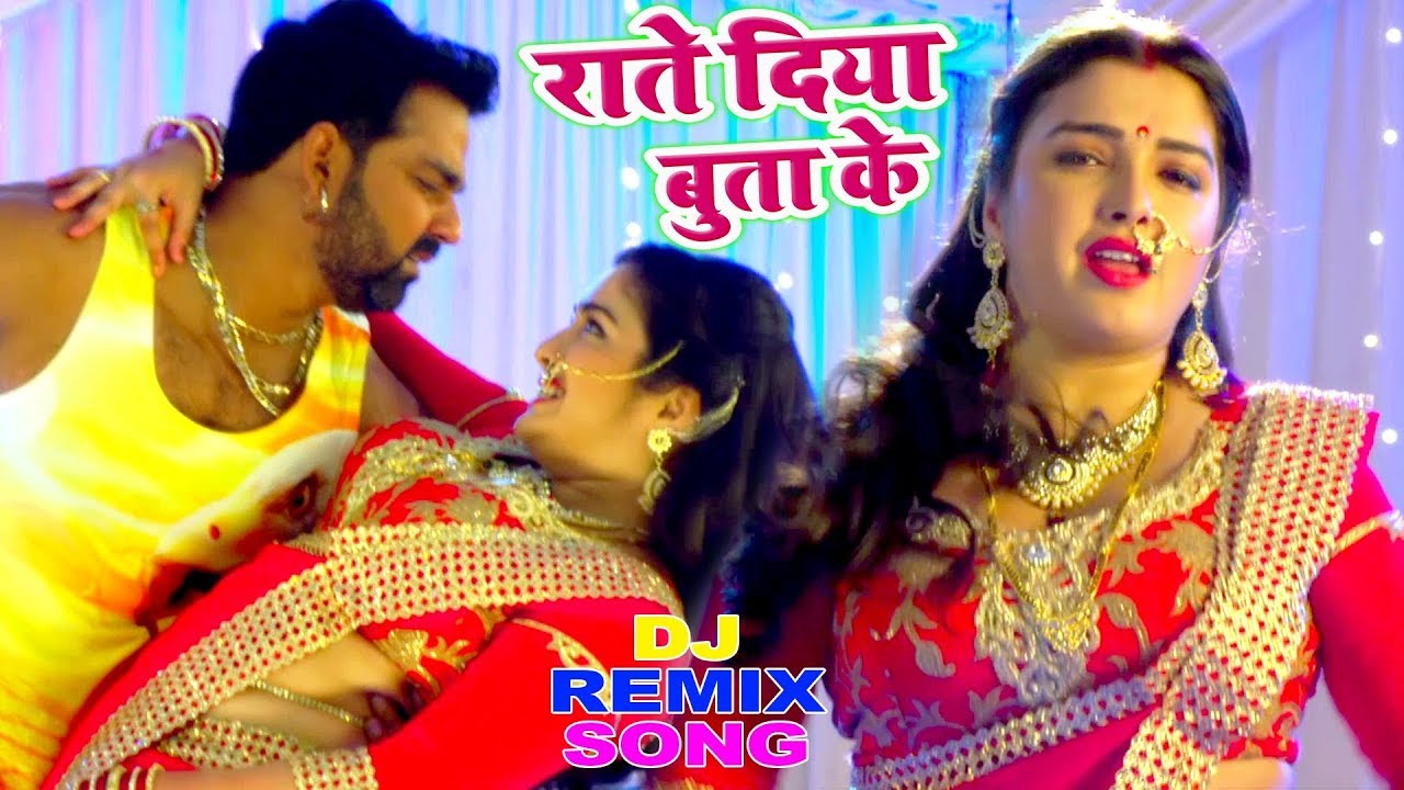 #Pawan Singh - Raate Diya Butake - राते दिया बुताके - Superhit Film (SATYA) - Bhojpuri Dj Remix Song