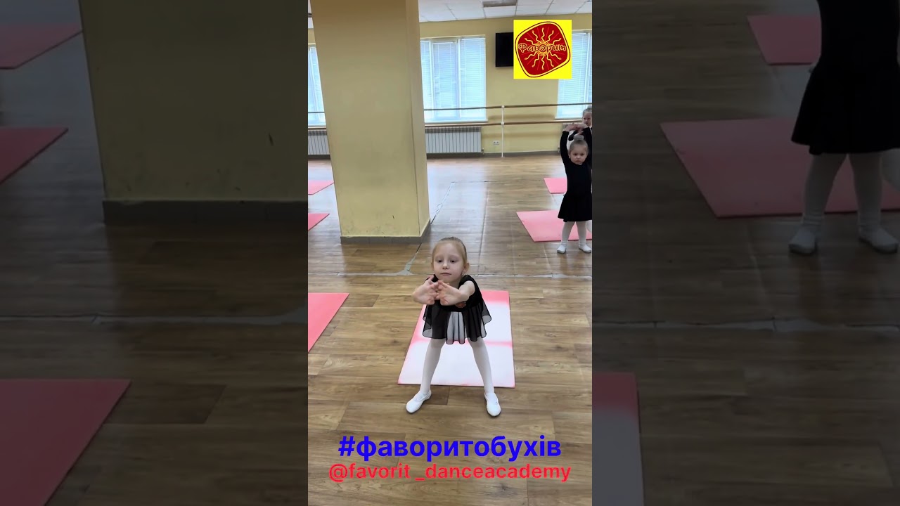 Фаворит Обухів #фаворитобухів