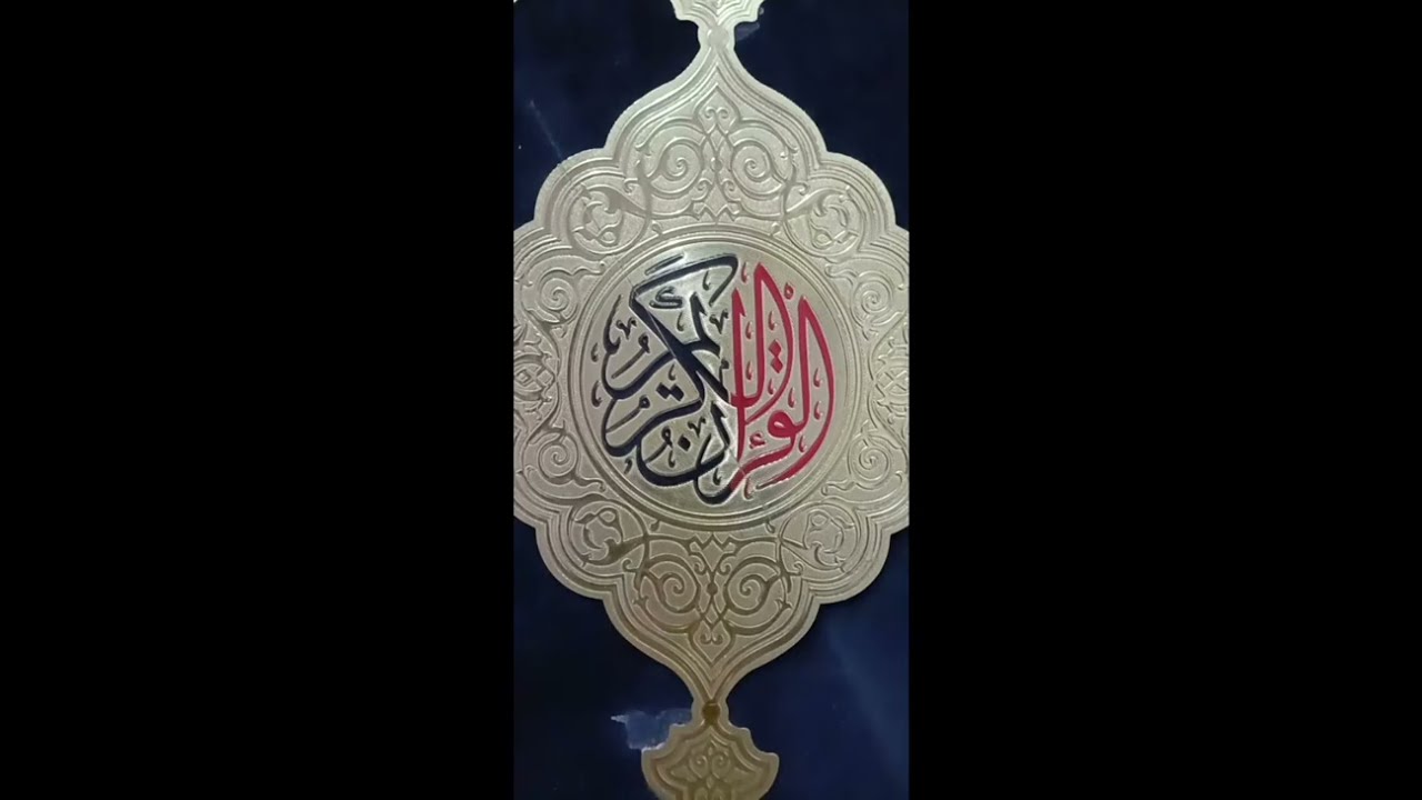 اللهم في خامس يوم رمضان اجعل لنا فيه قلوبا مطمئنه وأرواحنا راضيه وأعمالا مقبوله عندك 🤲