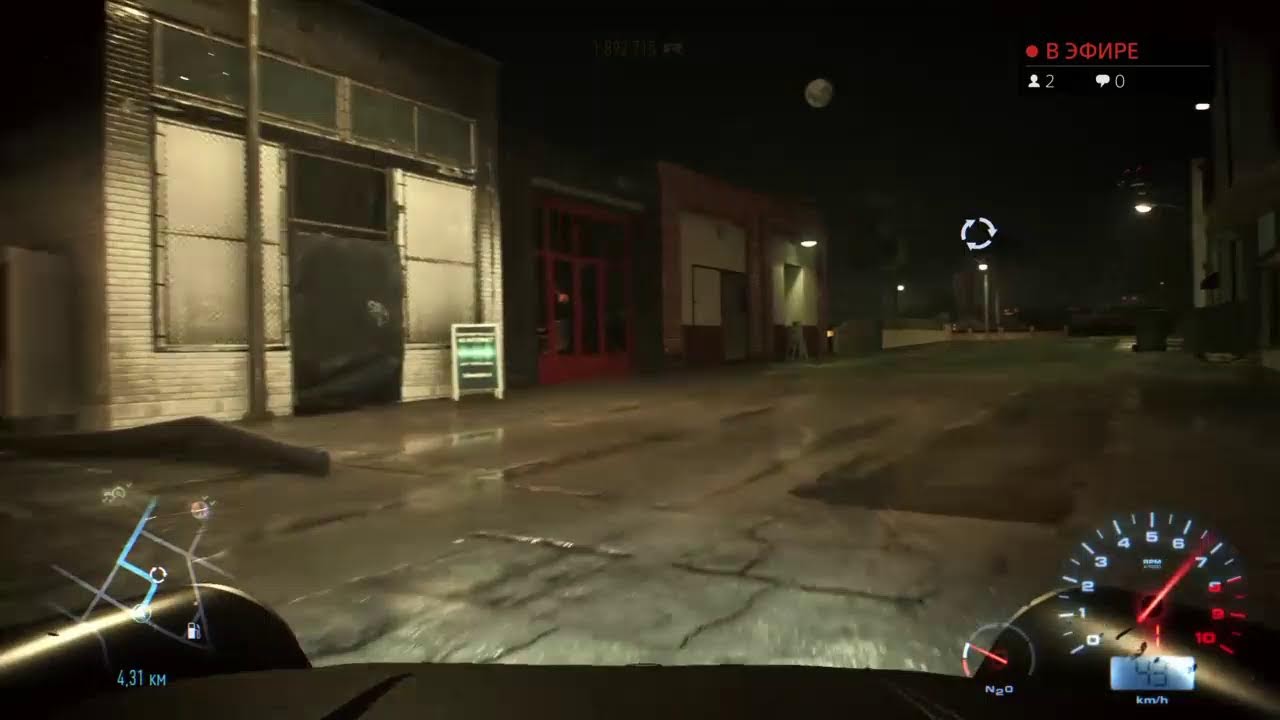 Прямая трансляция Need for speed