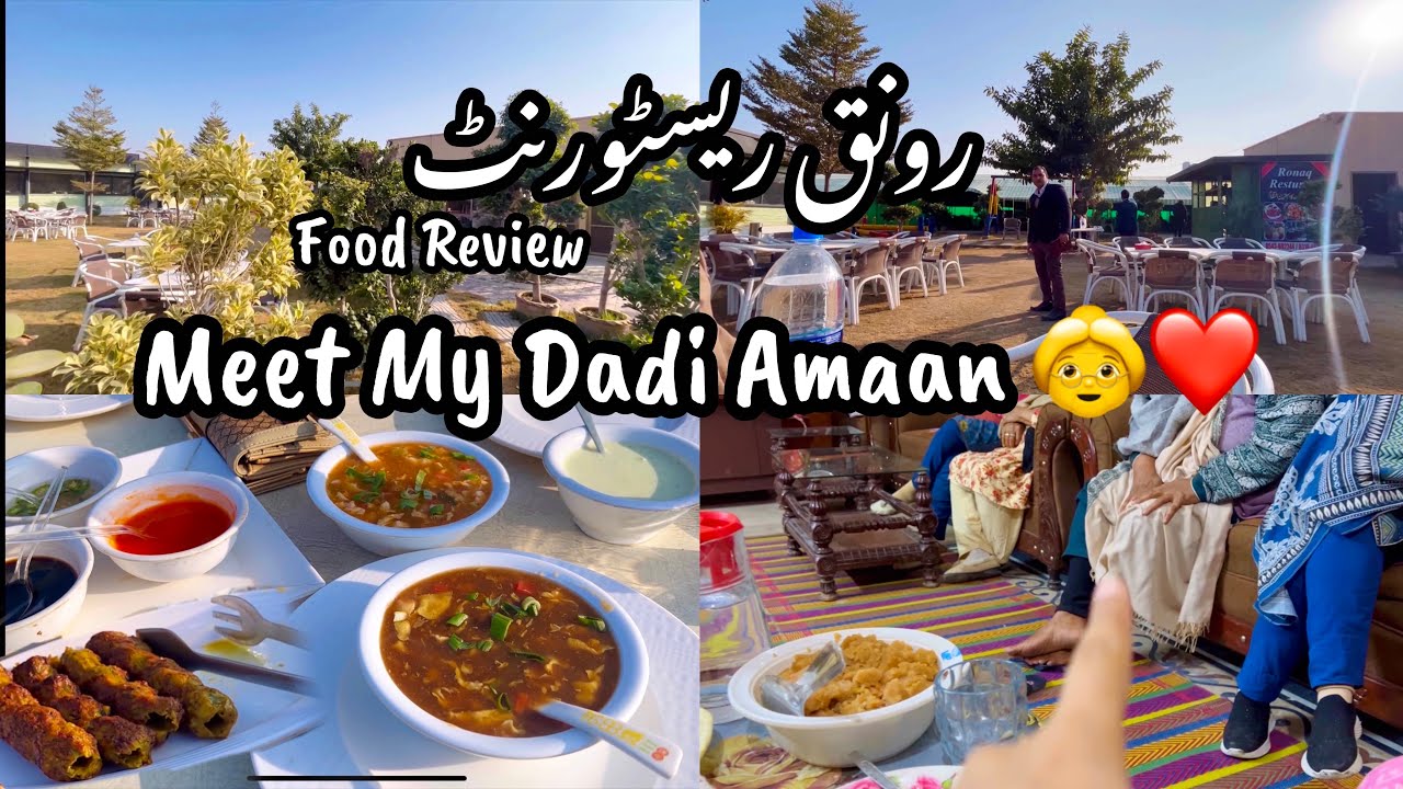 Ronaq Restaurant ✨|| Food Review 😋|| Meet My Dadi Amaan ❤️|| Explore Chakwal