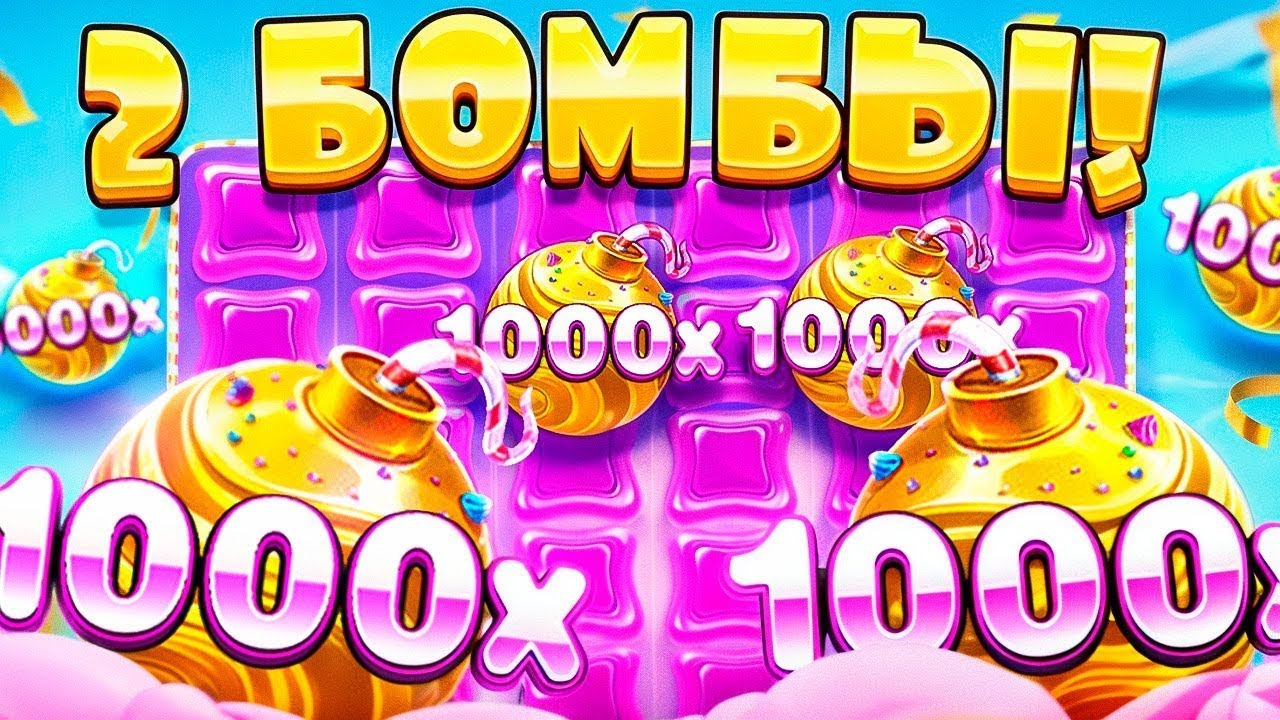 ДВЕ БОМБЫ X1000 ПОДРЯД ЗА ОДНУ БОНУСКУ! ВЫНЕС ВСЁ ЧТО МОГ ИЗ SWEET BONANZA 1000! ( ЗАНОСЫ НЕДЕЛИ )