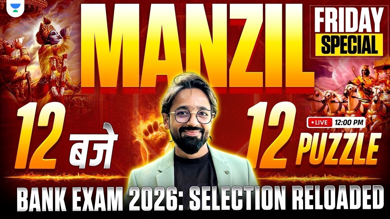12 Baje 12 Puzzle | Bank Exams 2026 Reasoning Puzzles | Day 18 | Puzzles by Puneet Sir