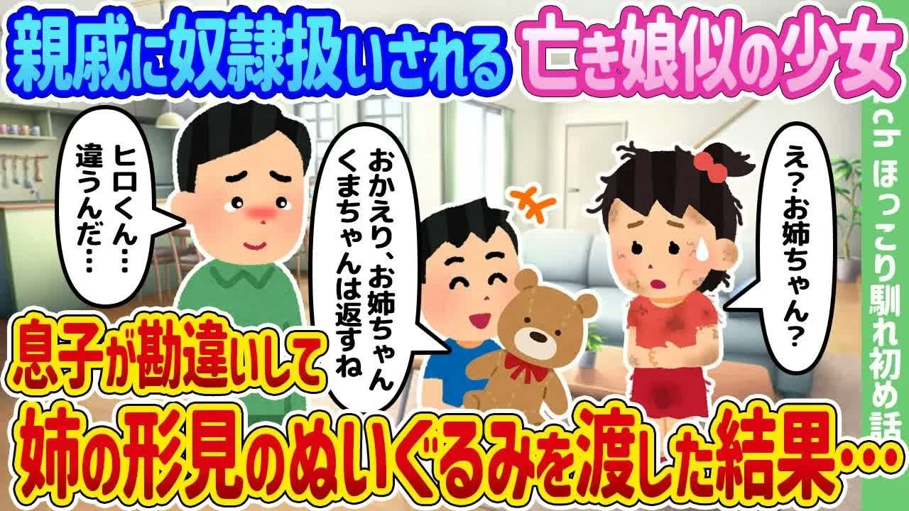 【2ch馴れ初め】バイトがほとんど辞めた牛丼屋店長の俺、塩対応のギャル店員だけが残った結果…【ゆっくり】