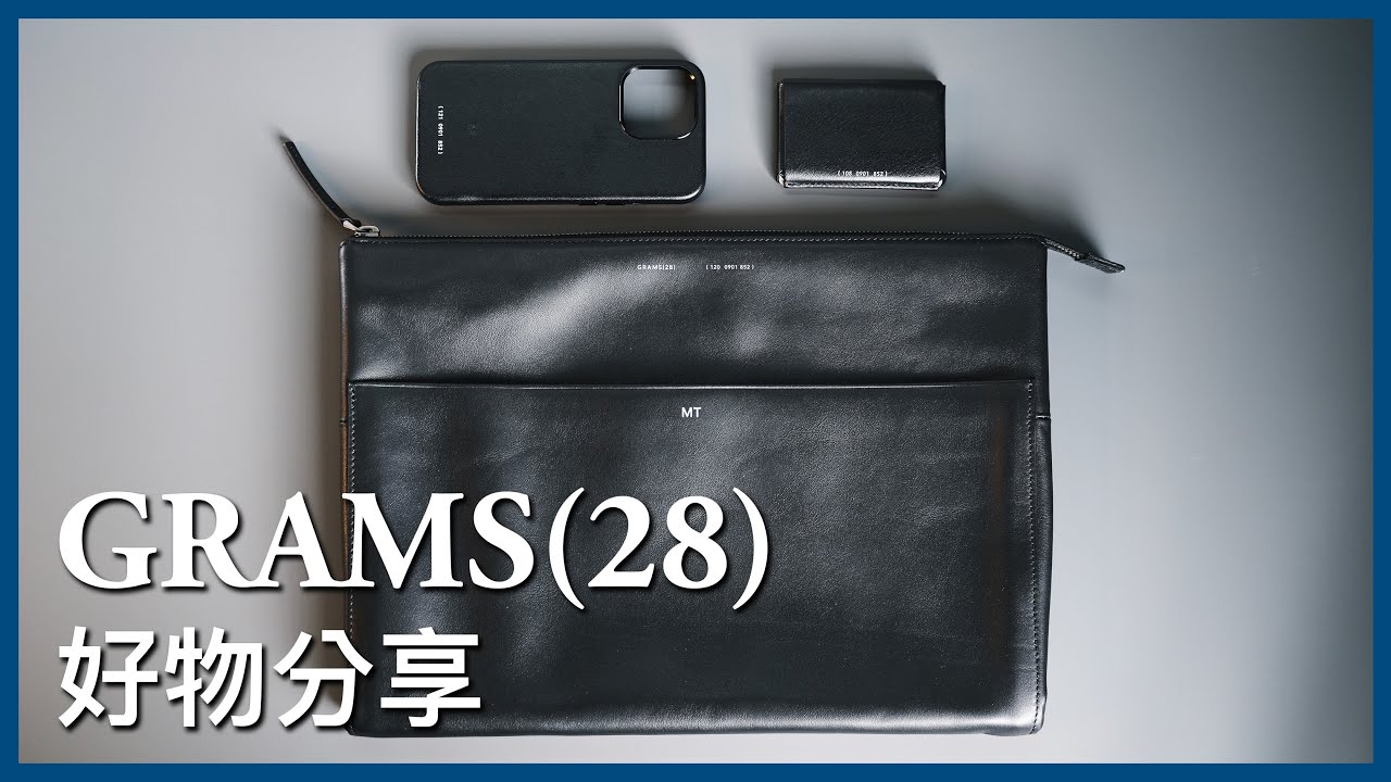 可能是世界上最好用的卡包！｜The Best tiny Card Holder in the WORLD!! feat. Grams(28) (Eng sub) #edc #folio