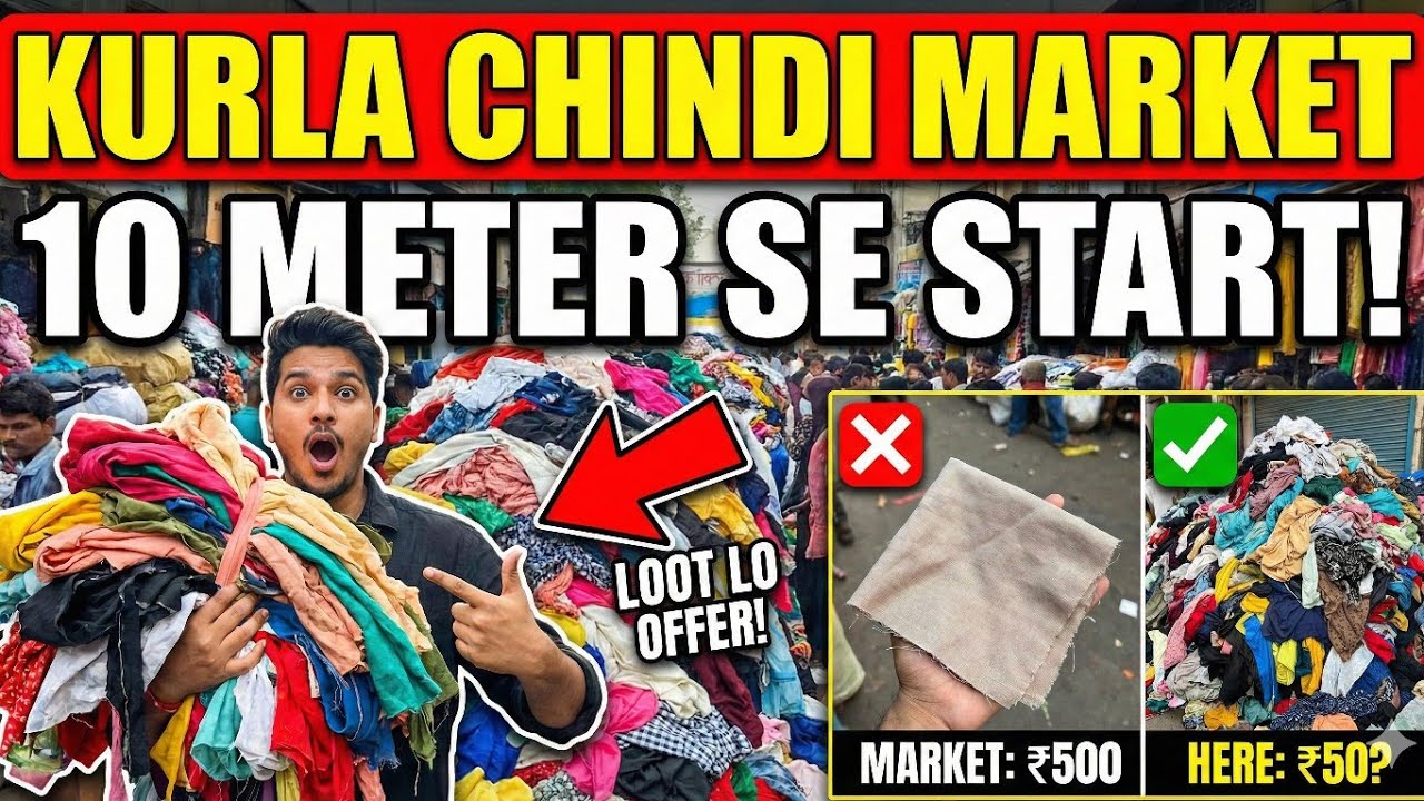 Kurla Chindi Market | Kurla Cloth chindi Market 