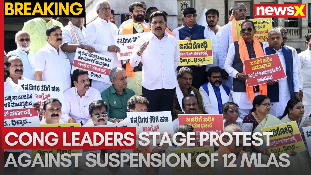 Congress Leaders Stage Protest Against Suspension of 12 MLAs From Assembly | NewsX
