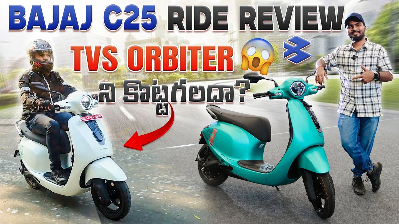BAJAJ CHETAK C25 Ride Review😍 | Can Beat Tvs Orbiter? | EV Telugu