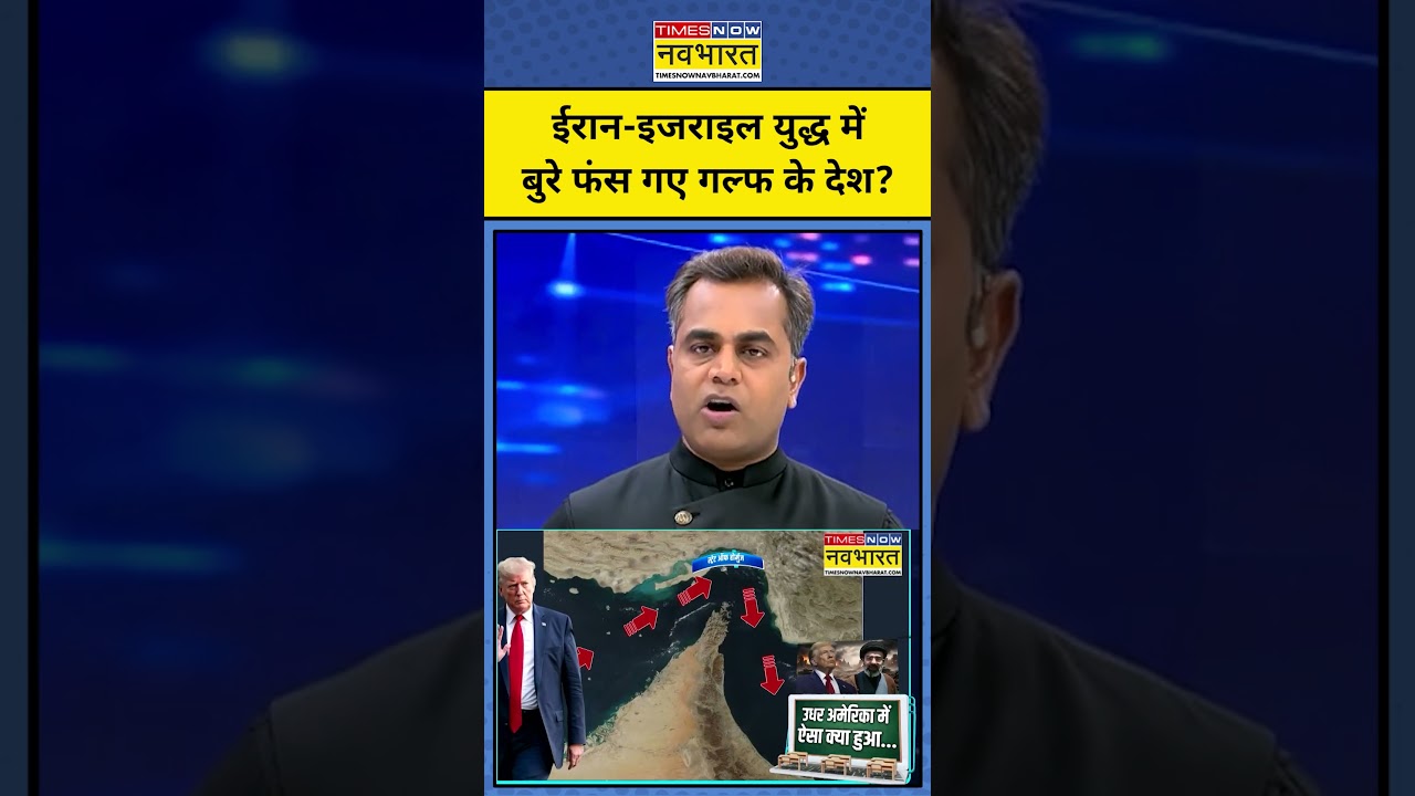 News Ki Pathshala|Sushant Sinha: Iran-Israel War में बुरे फंस गए Gulf के देश? #israeliranwar #shorts