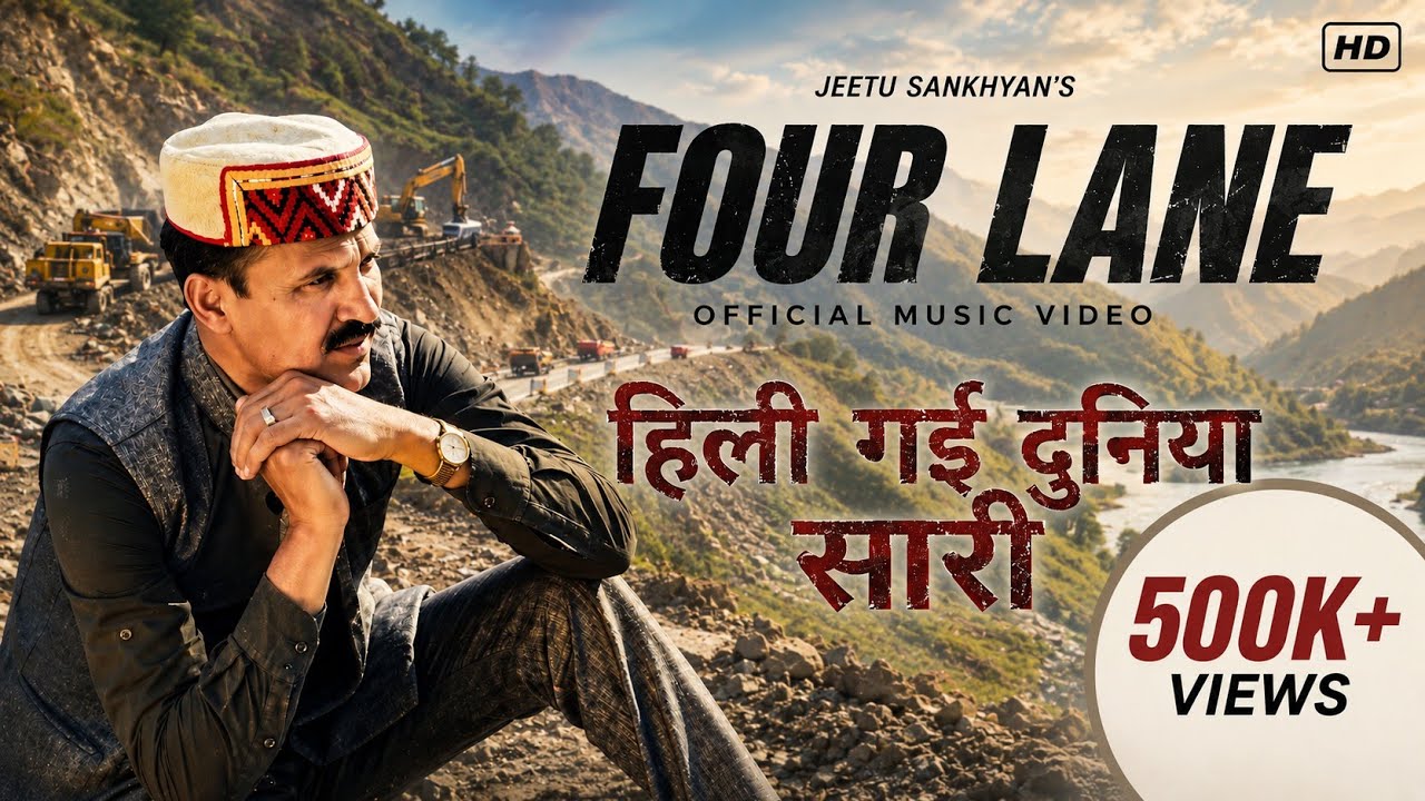 FOUR LANE - Jeetu Sankhyan [Official Video]