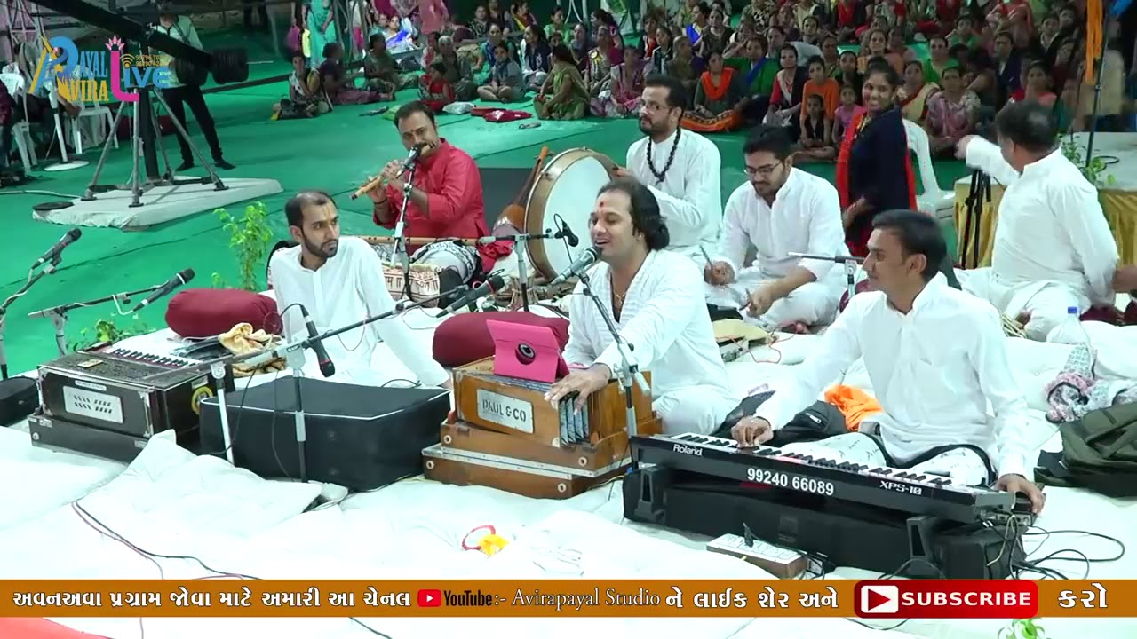 Prasin bhajan
