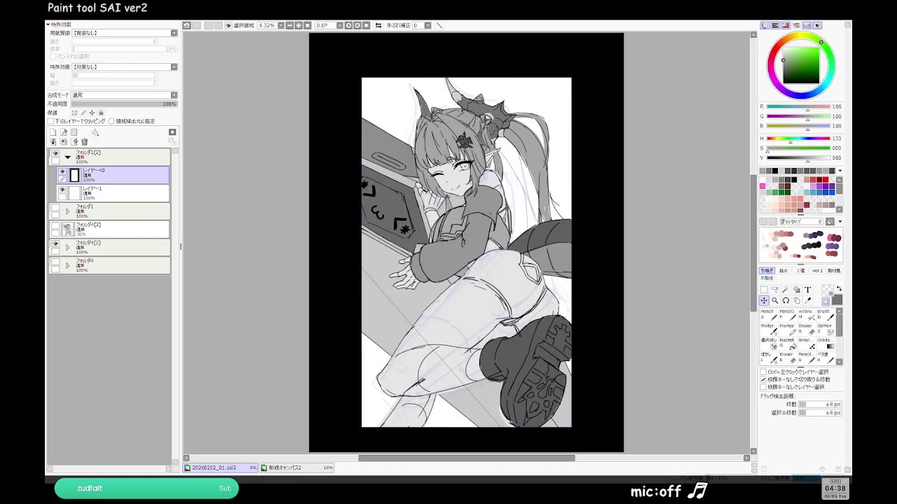 [日本語/ENG] ^@^ [chill stream]