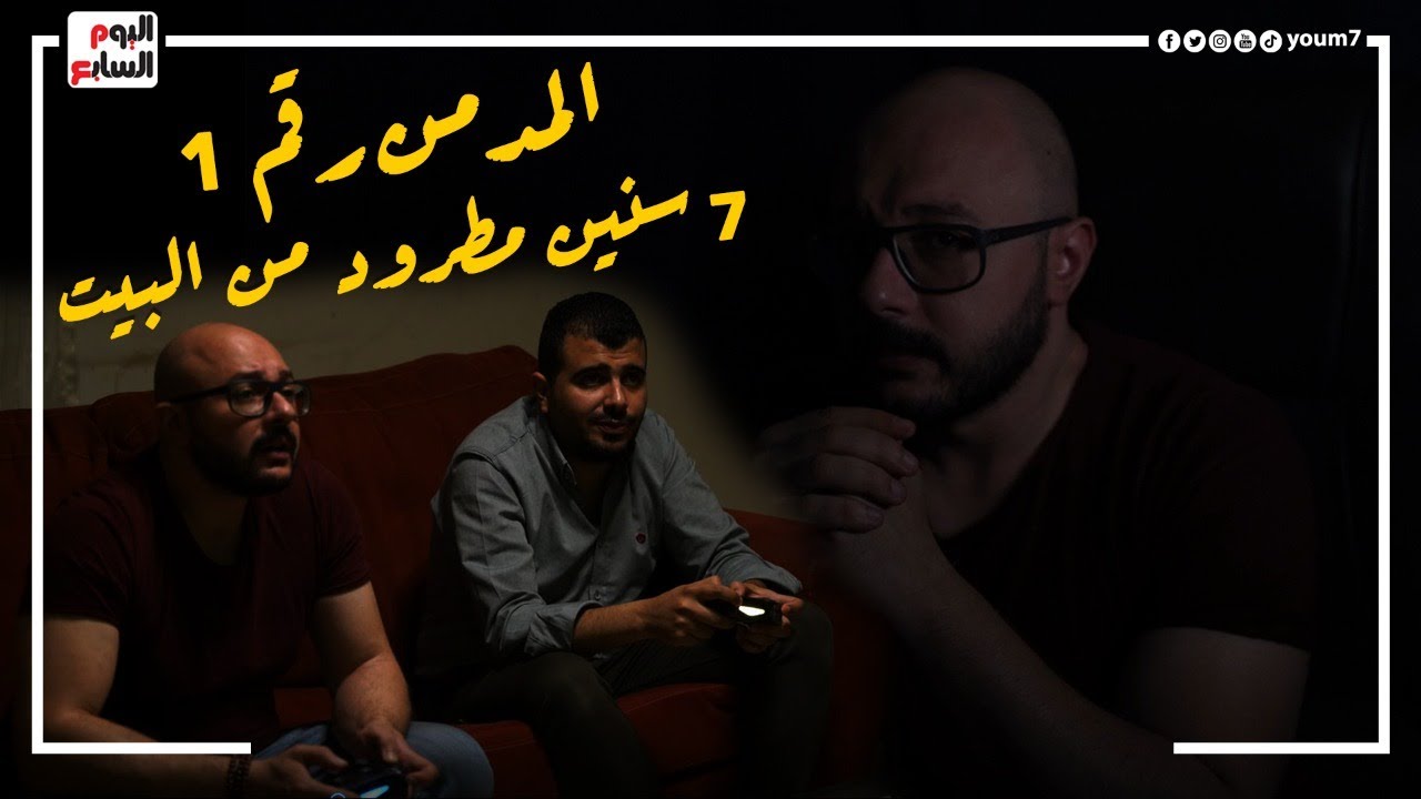 سبع سنين مطرود بعد ما سرق أمه وأخته علشان المخدرات 💔 بيشحت علشان الكيف ويصلي وهو شارب😲#صندوق_محسوب