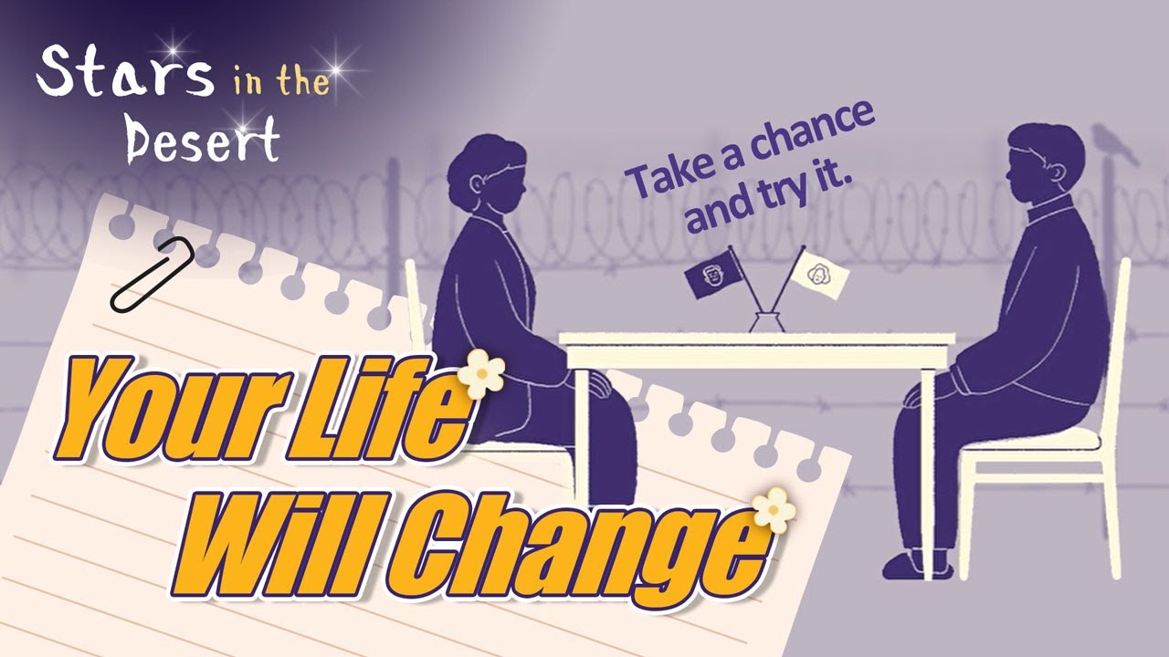 How a Couple Escaped From Boredom | WMSCOG, Church of God, Ahnsahnghong, God the Mother