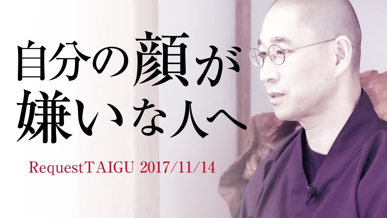 容姿の醜さは問題ではない
