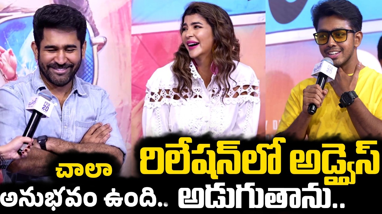 Ajay Dhishan Funny Interaction With Vijay Anthony | R K Dhanusha | Bookie Press Meet @SumanTVStars