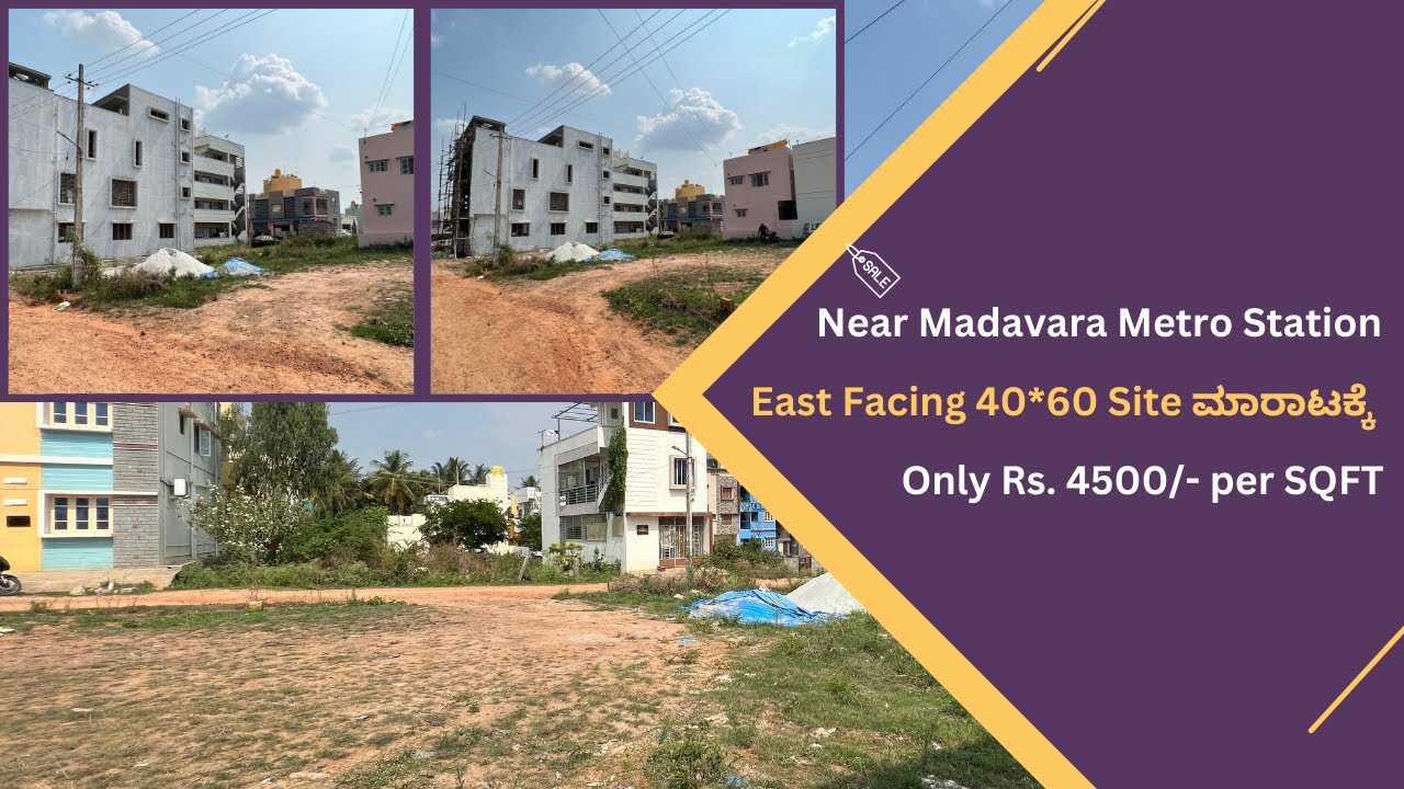 East  Facing 40*60 Site/Plot for Sale nearby Metro Station in Bangalore||ELP||8553863957