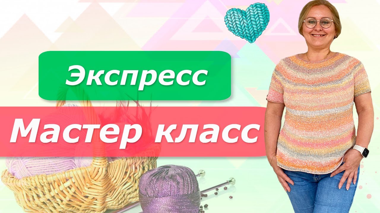 Летний Топ на Круглой кокетке/Экспресс МК