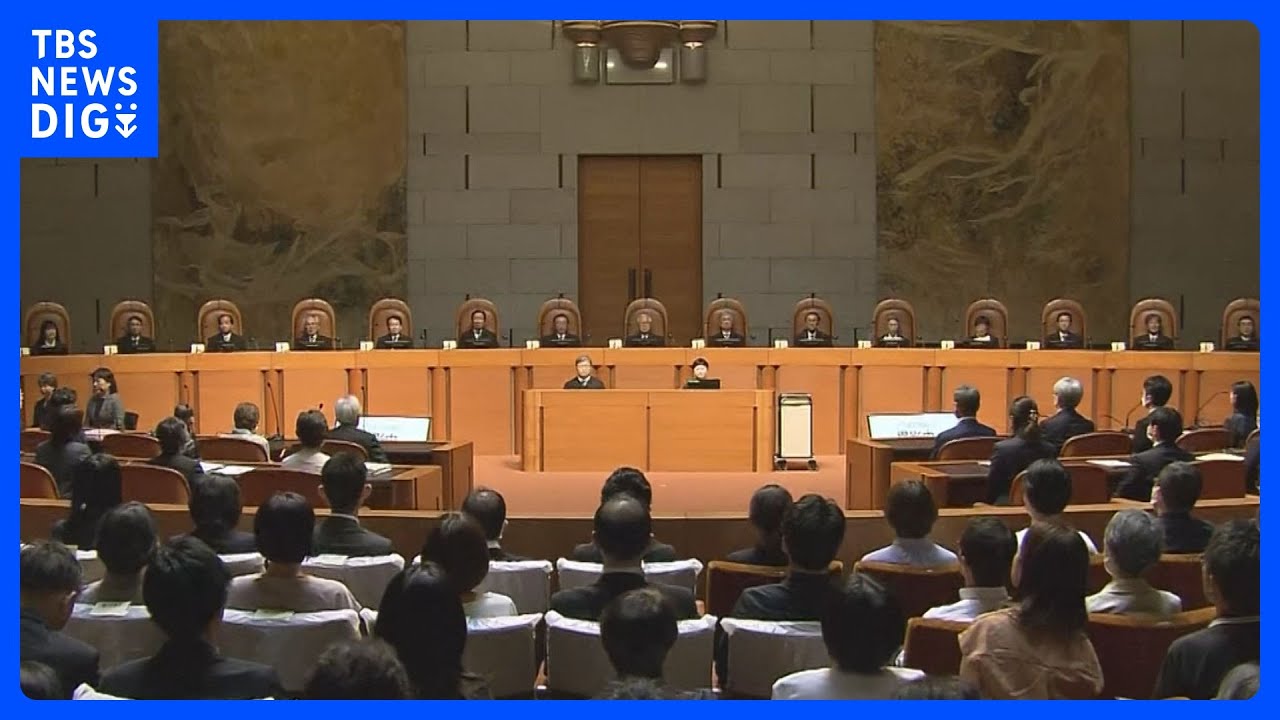 【速報】旧優生保護法は「違憲」 最高裁大法廷判決　国に賠償を命じる｜TBS NEWS DIG