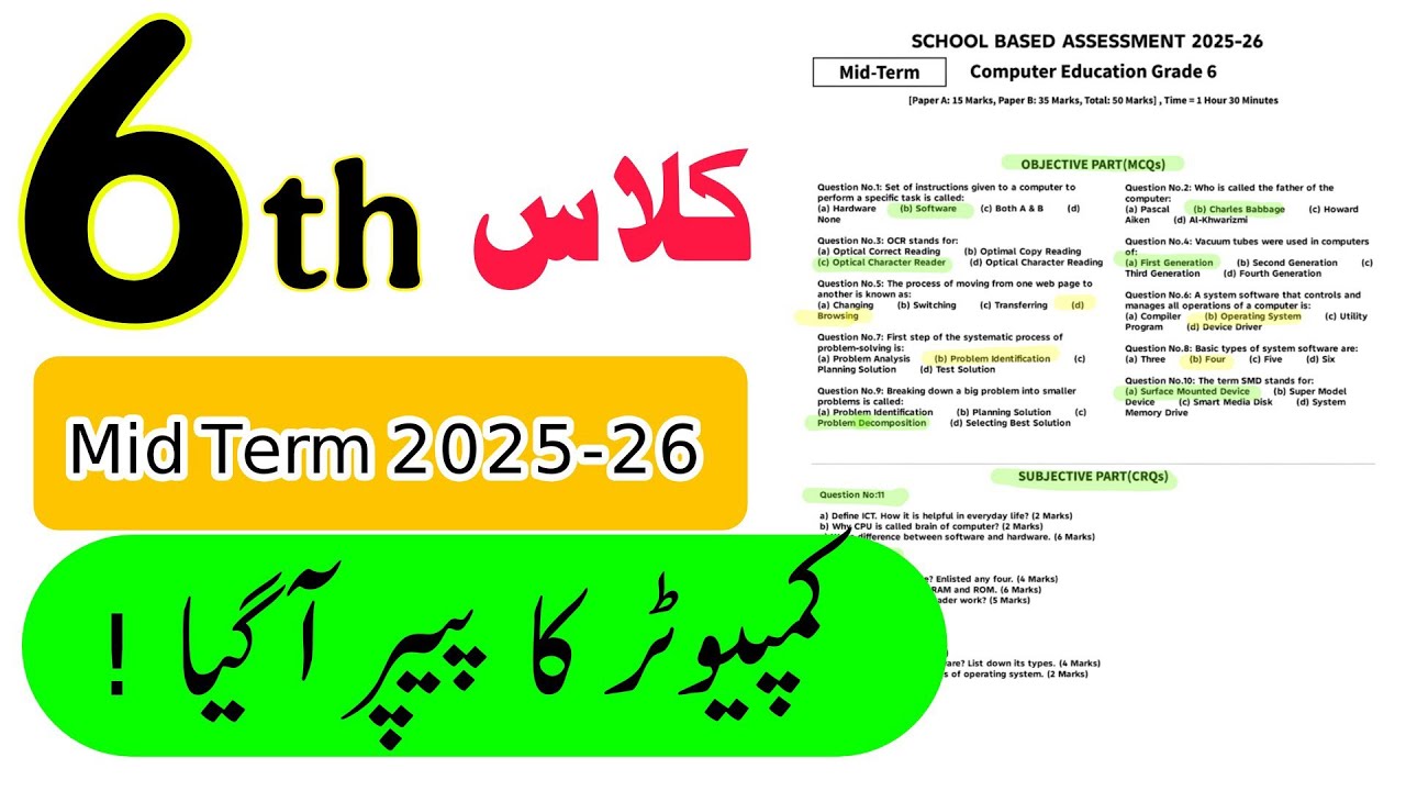 Class 6 computer paper SBA mid term 2025 | version B | Computer science | School based assessment | 