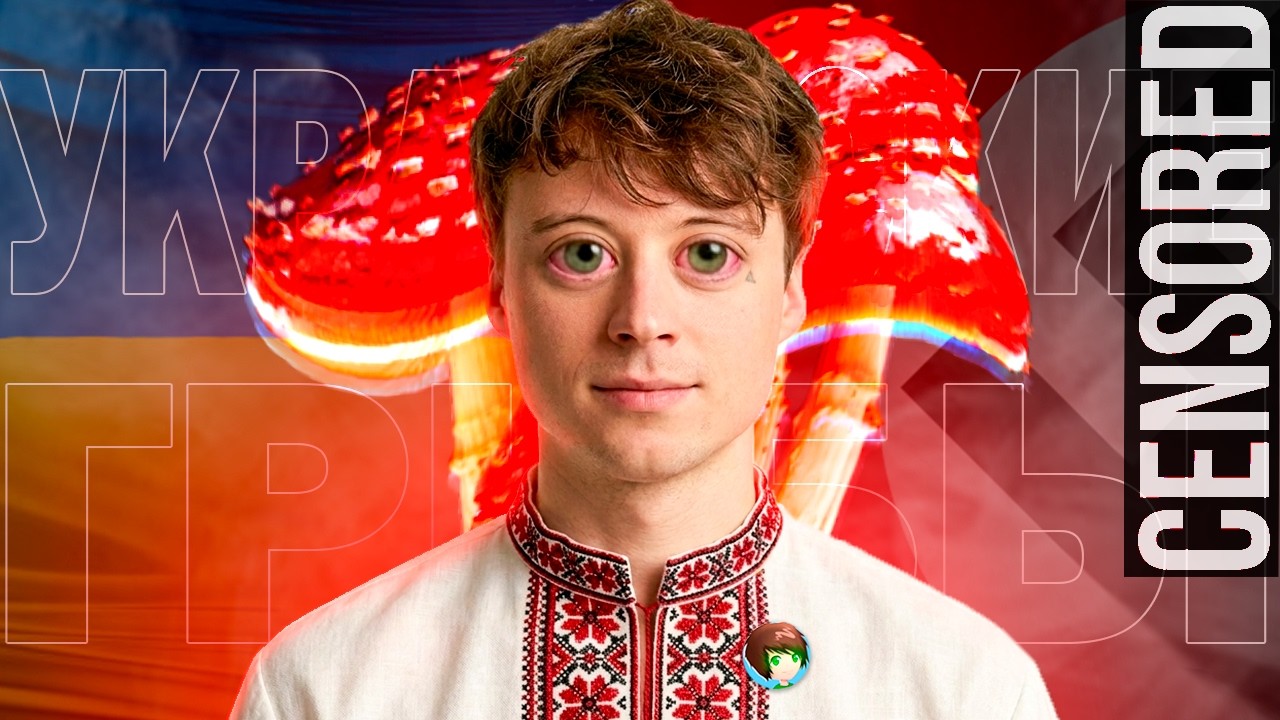 РУСОФОБИЯ ИВАНГАЯ (перезалив)