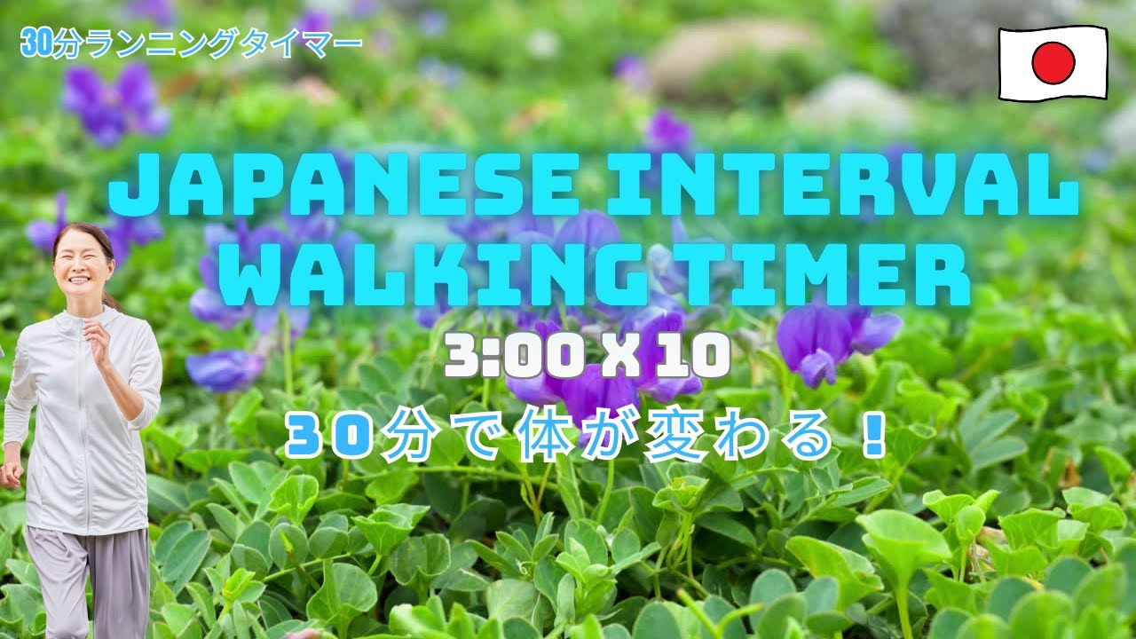 30-Min JAPANESE POWER WALK🔥3×3 Step Training｜Daily Weight Loss Walk
