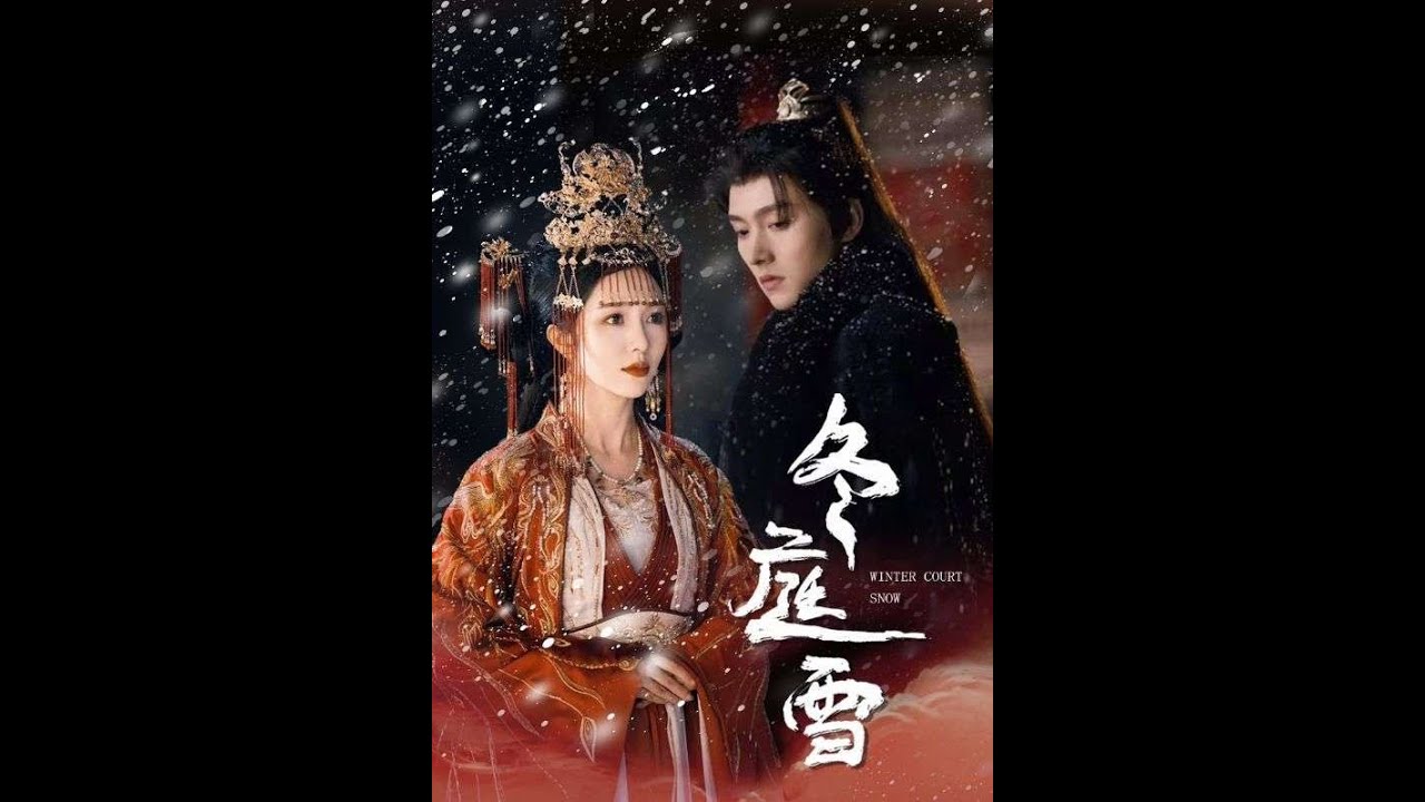 十年前盛沧澜救下一无所有的裴昭，此后裴昭借助国公府扶摇直上，满身功勋。裴昭带兵出征前，立下得胜后便成婚的誓言。盛沧澜满心欢喜在家中等候，不想裴昭归来后却迎娶了宋娇娇，将她抛弃。《冬庭雪》#古装#江山