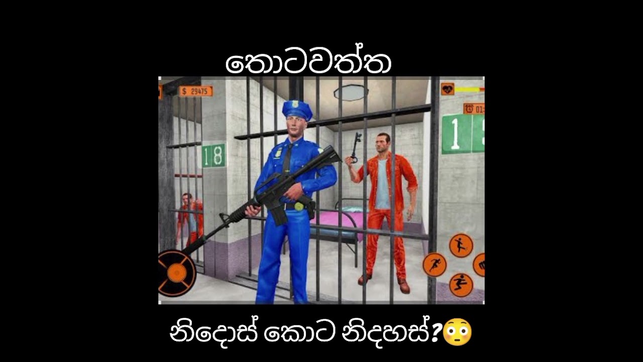 තොටවත්ත නිදොස් කොට නිදහස්😳?