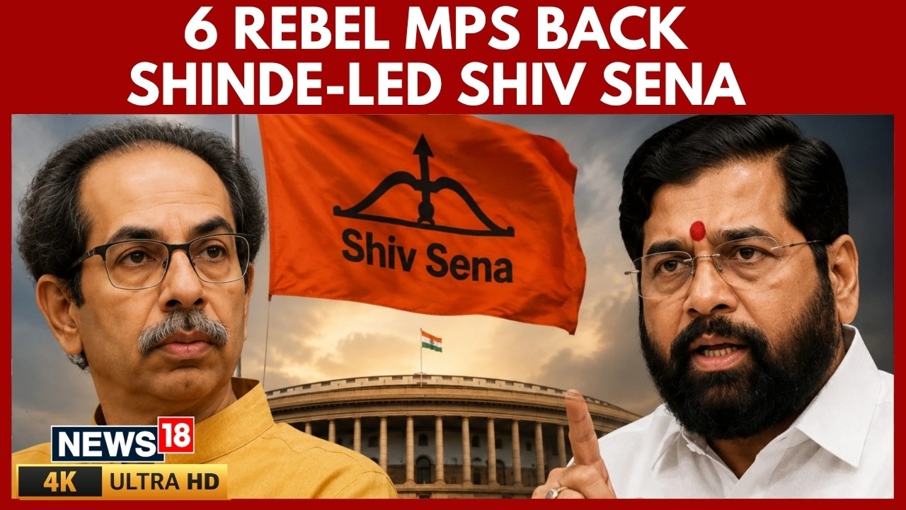 Раскол в Shiv Sena (UBT): 6 депутатов переходят к Экнату Шинде | Уддхав Текерей | N18V