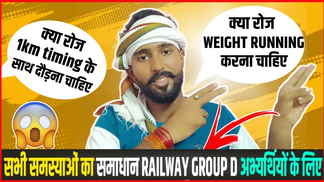Railway group d physical | 1km running | 35kg Weight Running | 20kg Weight Running