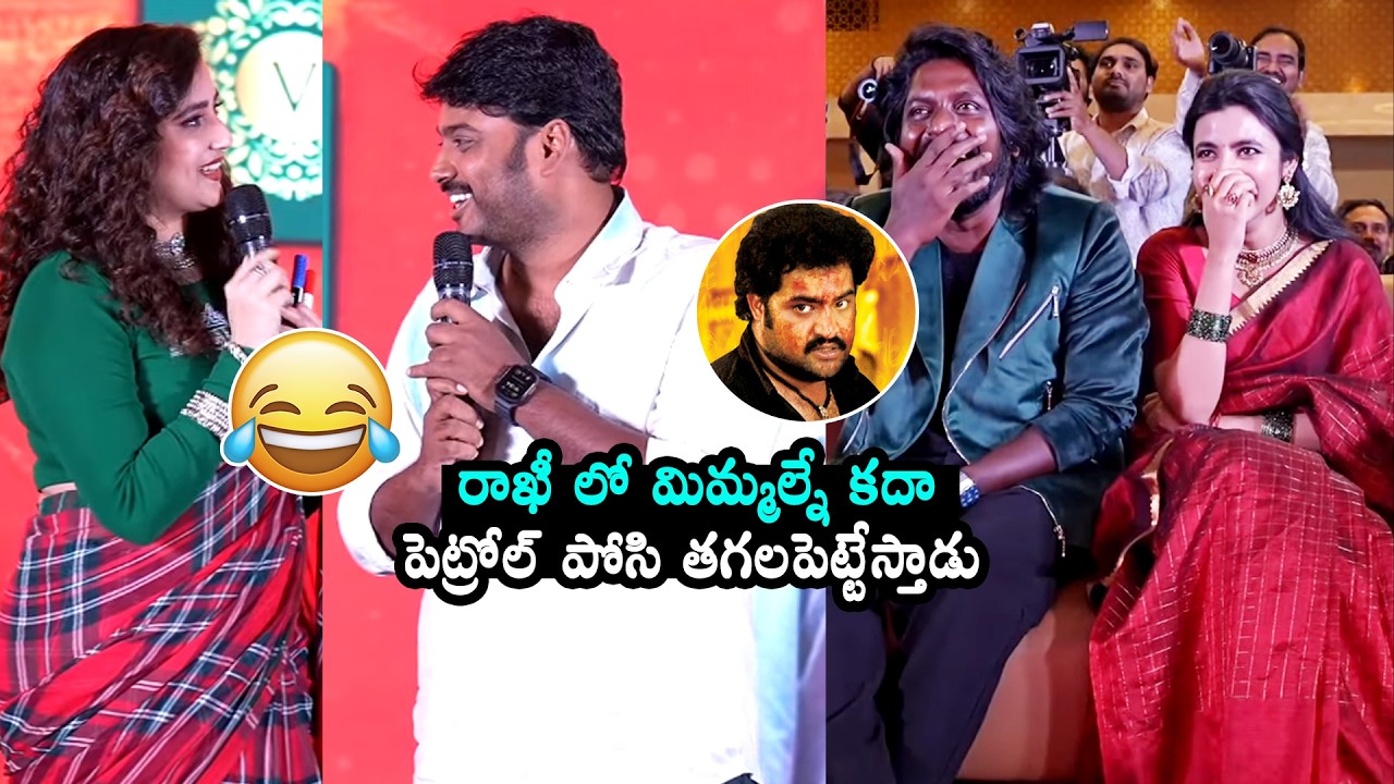 Comedian Sudarshan Hilarious Fun With Anchor Manjusha |Hey Balwanth Not A Title Event |Daily Culture