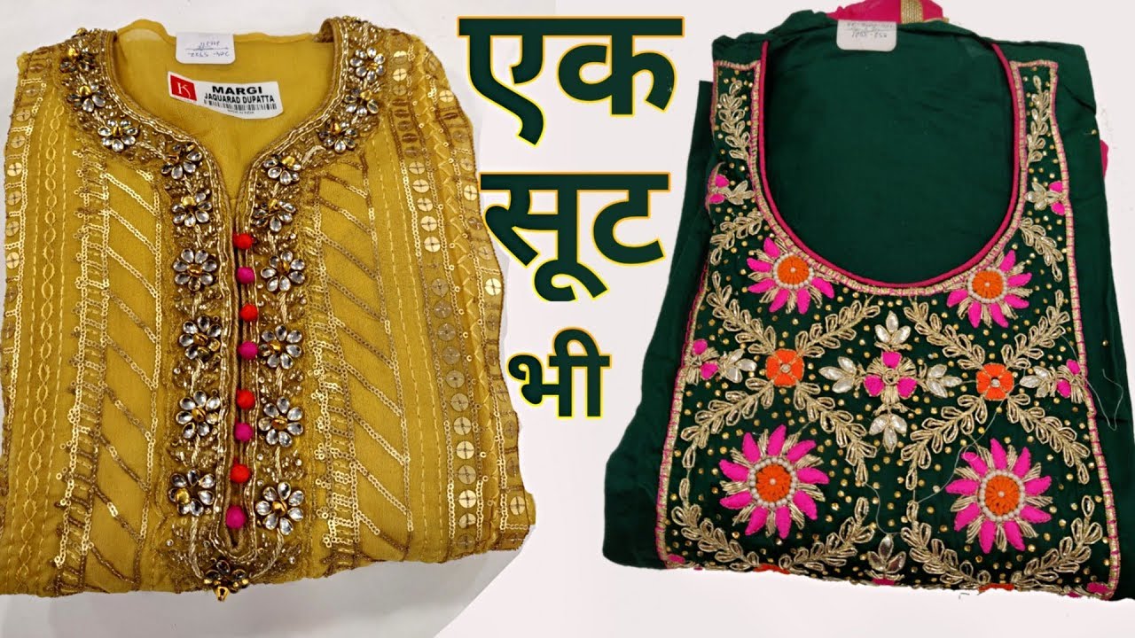 एक सूट भी मिलेगा, Designer Suit, Pure Suit, Heavy Suit in Wholesale Price Market URBAN HILL