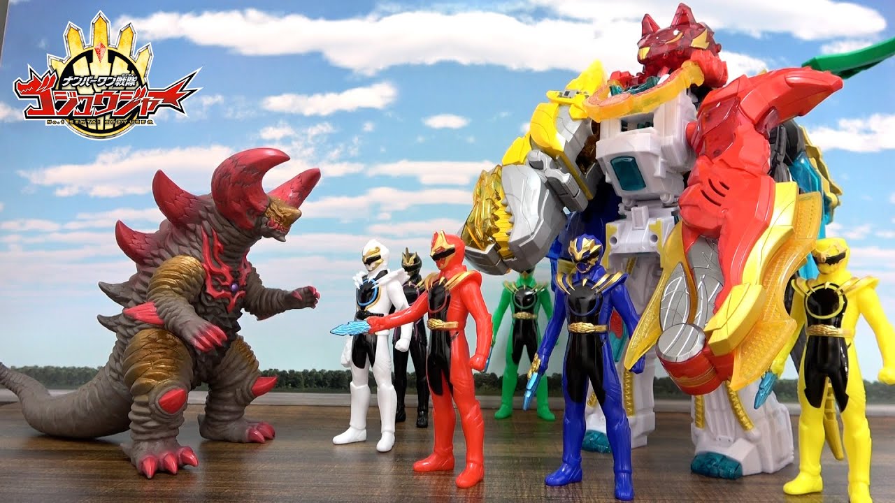 人形劇【ナンバーワン戦隊ゴジュウジャー】オリジナル7体合体!!ギガントホワイトバーン登場!!オリジナル合体で強敵を倒せ!!