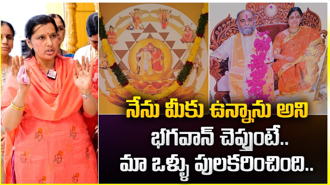 Special Story on Self-Styled Godman Kalki Bhagwan | Sri Amma Bhagavan amazing Miracles | M Qube