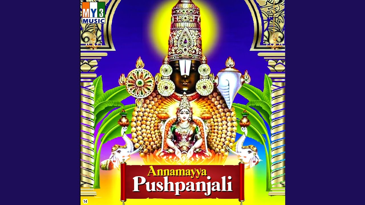 Thagunayya Hari Neeku