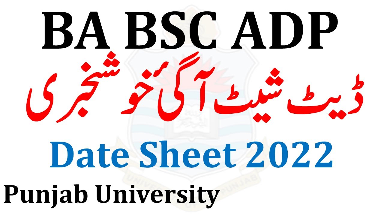BA BSc ADP Annual 2022 Date Sheet Announced Punjab University - Official Date Sheet PU